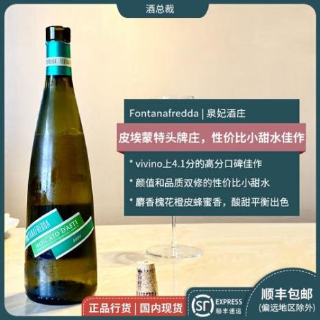 性价比高的红酒推荐