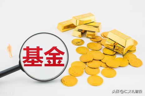 基金为什么要份额折算