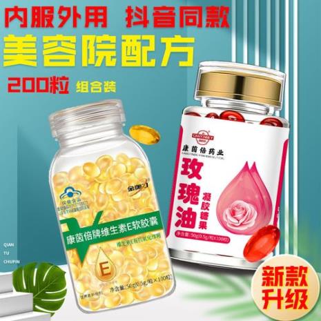 哺乳期可以用维生素e胶囊抹脸吗