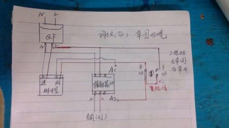 单控定时组合开关怎么接线