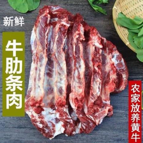 匙包肉是牛的哪个部位