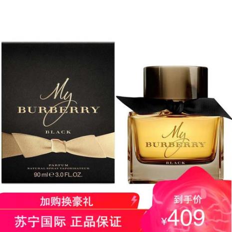 burberry礼盒丝带怎么系