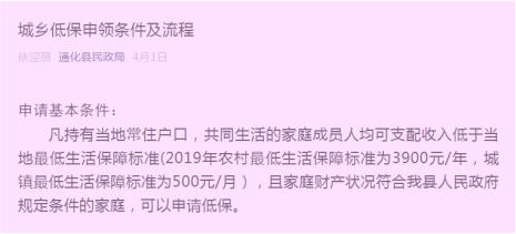 配偶重残可以自己吃低保吗