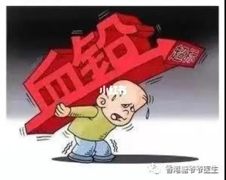 铅为什么会发白