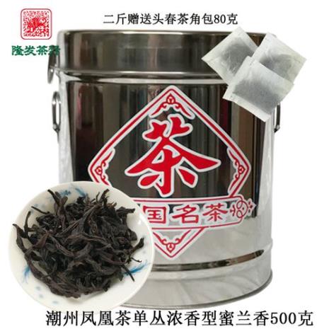 凤凰蜜兰香是什么茶