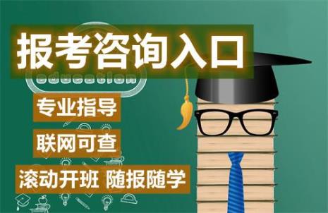 健康管理师2022年辽宁报考条件