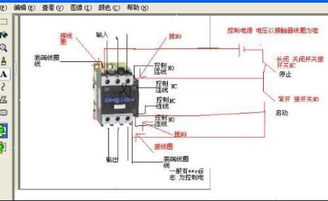 交流接触器介绍