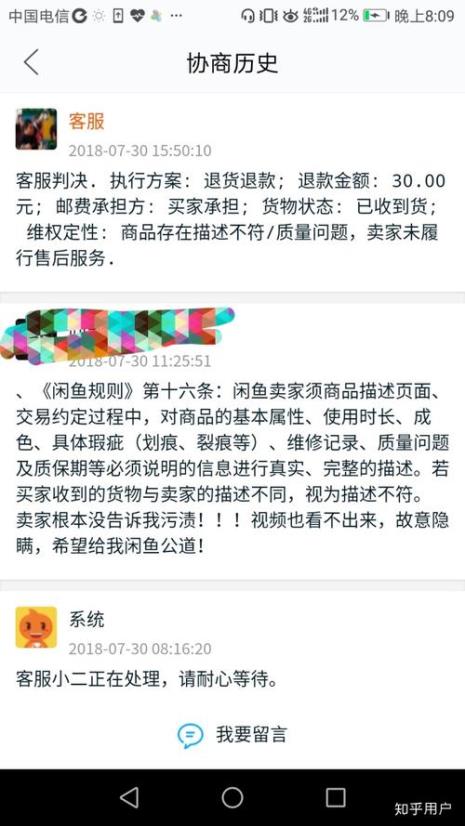 闲鱼专人专拍啥意思