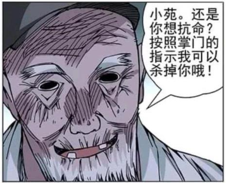 一人之下漫画跟动漫哪个快