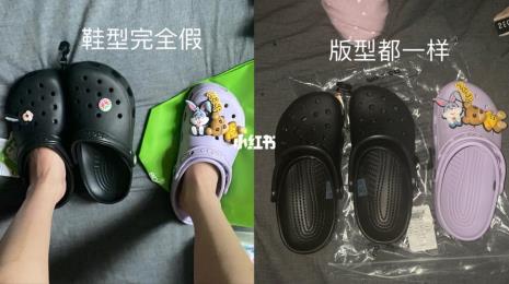 crocs产地越南是真的吗