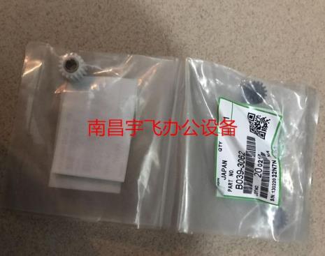 理光3350b网络扫描