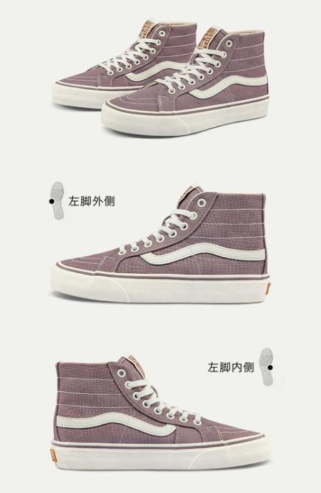 vans的主要功能