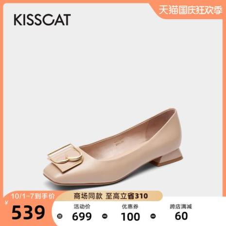 kisscat什么牌子鞋