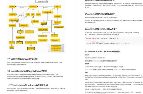 pou是什么意思网络用语