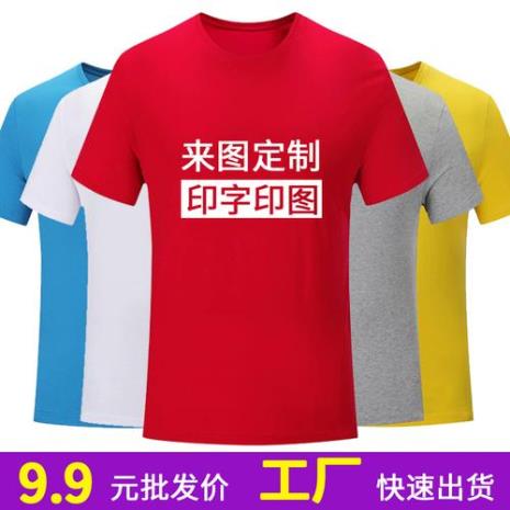 衣服的服字怎么写