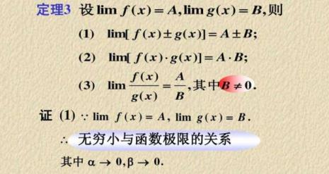 和的极限中非零因子可以先算嘛