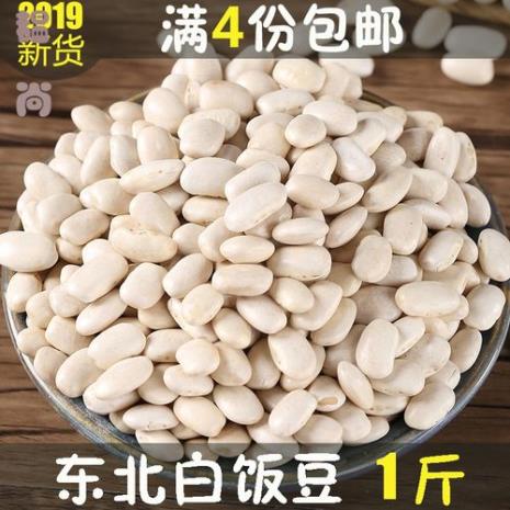 五谷豆浆里的白豆指的是什么豆