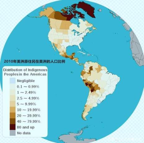 世界各国的原住民名称