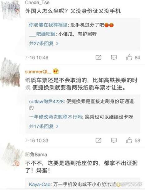 5329是哪里的身份证