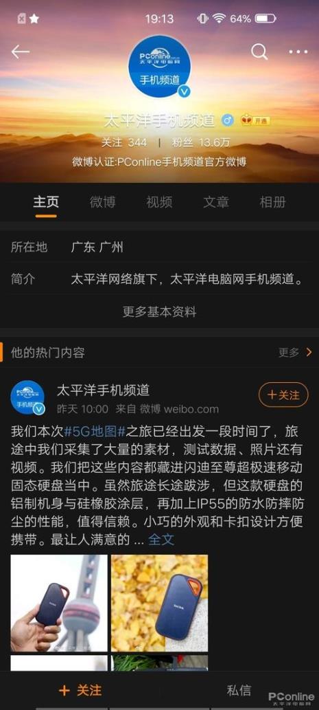 滤镜加持是什么意思