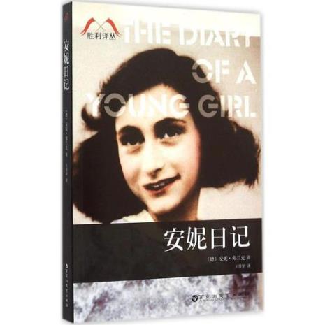 安妮的作品有哪些好看的