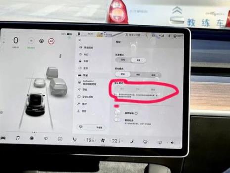 特斯拉油车模式没有了吗