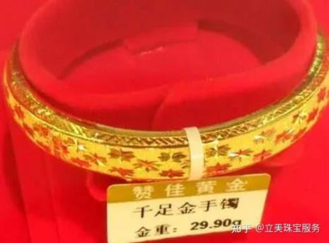 个体黄金和品牌黄金纯度一样么