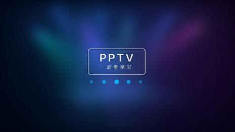 pptv网络电视怎么看直播电视