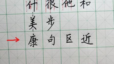 什么叫左上包围的字