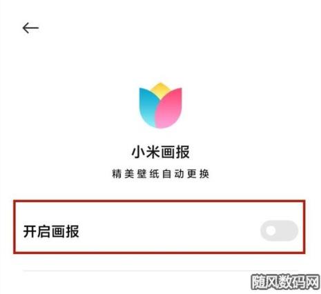 红米手机智能助理什么意思