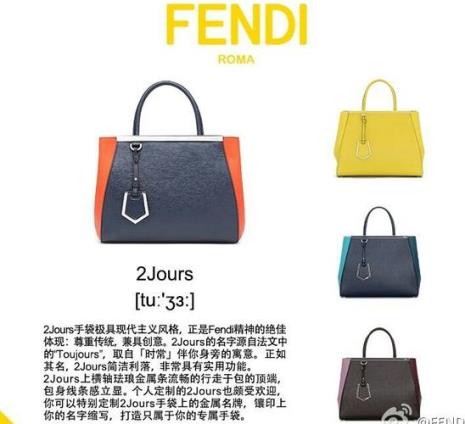 fendl是什么品牌