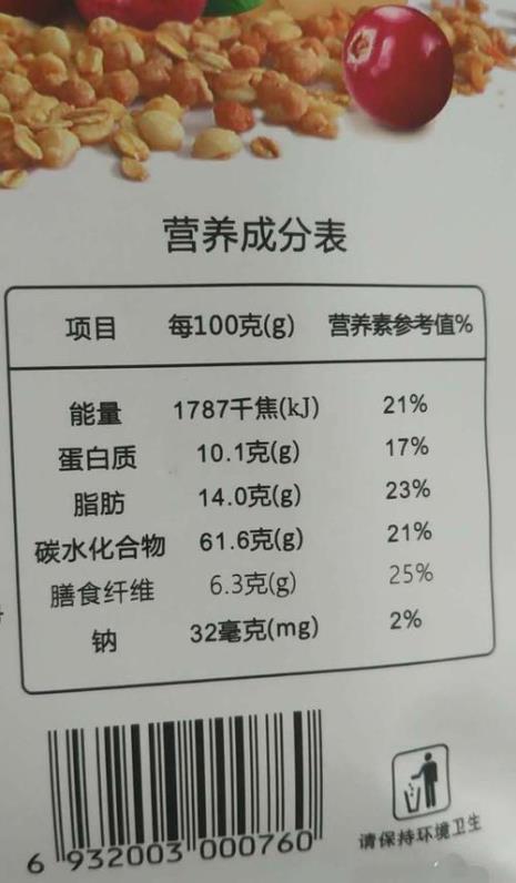 178千焦等于多少卡