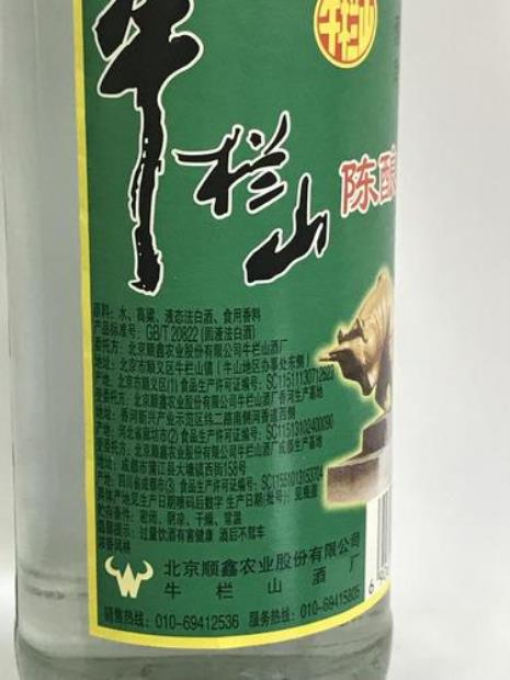 牛栏山gb-t20822属于纯粮酿造吗