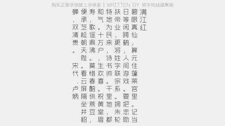 钧侪这俩字念什么