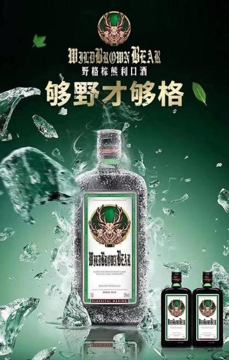 52度的白酒和35度的野格谁容易醉