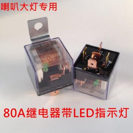 12v4脚继电器怎么接火线