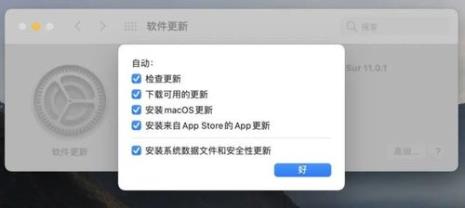 bigsur怎么运行ios