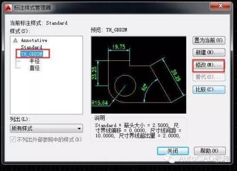 2014版cad标注没有数字