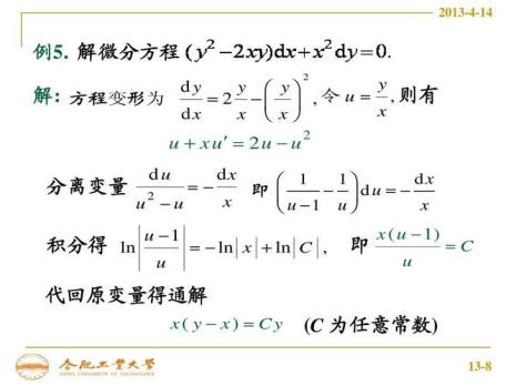 三阶方程式的解法公式