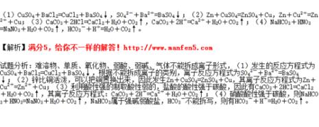 硫酸氢的制铜化学方程式