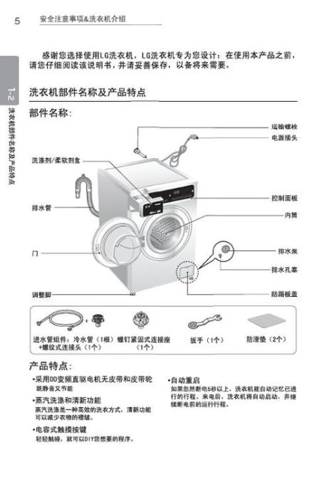 silver3205洗衣机使用方法