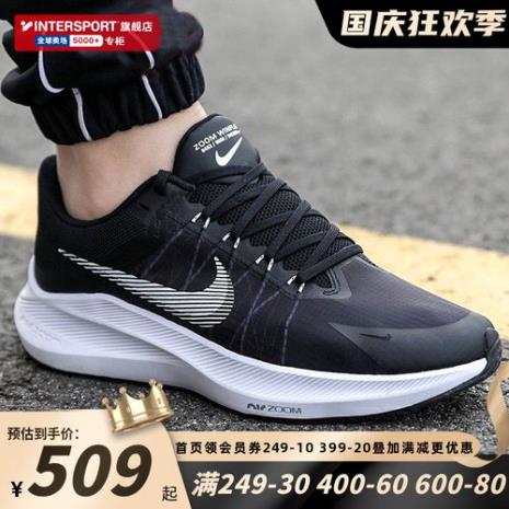 nike官网为什么会停售