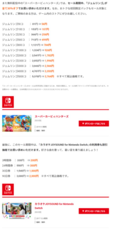 任天堂switch怎么设置可以进eshop