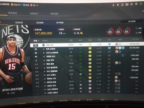 nba2kol贾森威廉姆斯王朝怎么玩