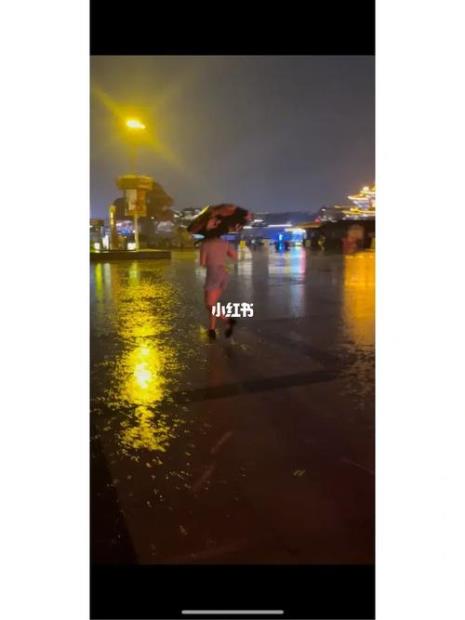 女生说下雨好开心怎么回复