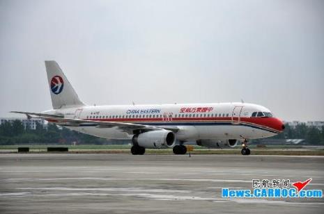 草海机场能起降空客A320吗