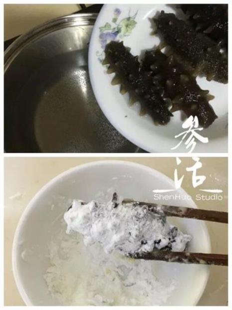 海参焯水方法