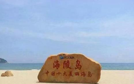 海陵岛有几个海水浴场