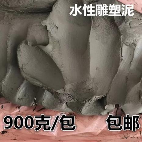 陶泥自然干防水吗