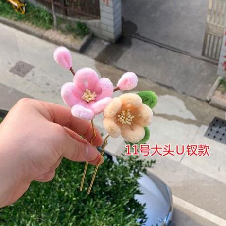 绒花头饰寓意